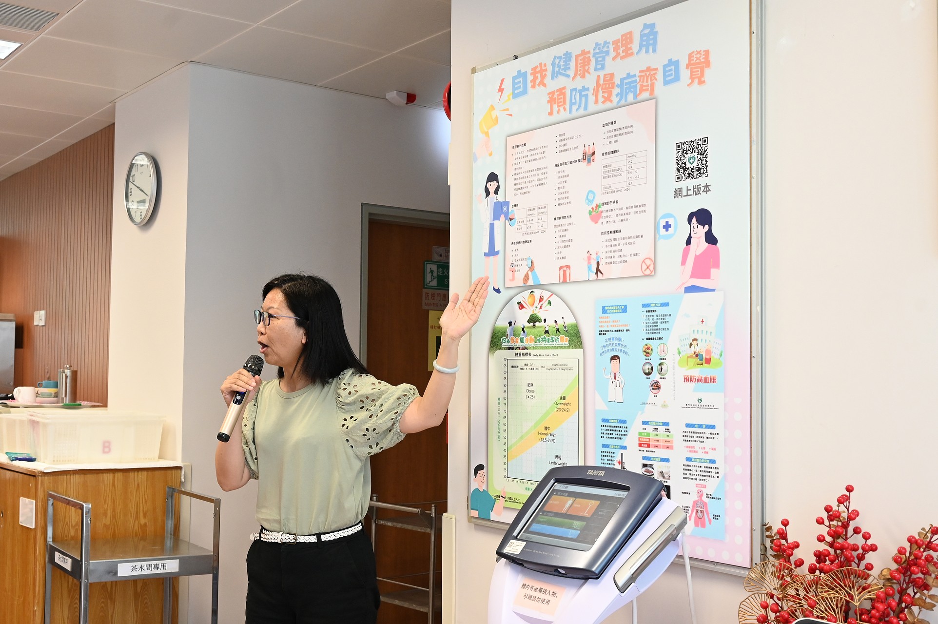 Associate Professor Au Mio Leng, in charge of the Professional Competence Development Centre, introduces the facilities of the Health Corner.